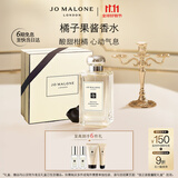 祖玛珑香水 橘子果酱香水100ml 生日礼物 女生 送女朋友礼物 礼盒双十一