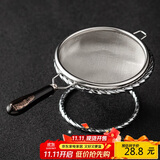 逸居客（YIJUKE）【180目/带底座】304不锈钢茶漏过滤网茶叶茶具配件泡茶器滤茶器