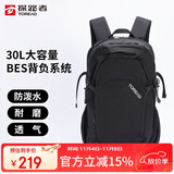 探路者（TOREAD）背包 30升大容量双肩包旅行徒步登山露营书包TEBBCN80316黑色