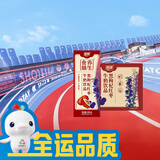 燕塘 黑枸杞红枣牛奶饮品 200ml*10盒 礼盒装 岭南养生食膳 营养早餐