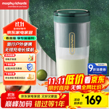 摩飞电器（Morphyrichards）便携榨汁杯 网红榨汁机40秒鲜榨 无线料理机充电果汁机 轻松制作蔬果饮品迷你随行杯 MR9800翡冷绿