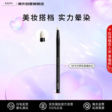 NYX逆色大师修容遮瑕化妆刷眼影刷#42 生日新年礼物女