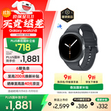 三星 Samsung【国家补贴】Watch8 蓝牙通话智能手表/运动手表/电话手表 披荆斩棘哥哥同款 44mm 慕岩灰