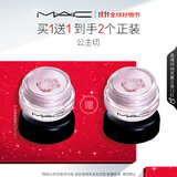 M.A.C【采销直播间专属】魅可mac焦点持久眼彩霜#43公主切 效期26/12
