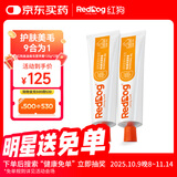 红狗 鱼油美毛营养膏120g*2支 猫咪鱼油猫咪狗狗鱼油狗狗虾青素