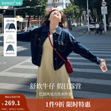茵曼（INMAN）章若楠同款复古休闲短款牛仔外套长袖上衣 深牛仔蓝-18518171 S
