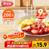 美丽雅 水果叉200支 一次性水果叉食品级甜品叉子儿童蛋糕叉小吃签