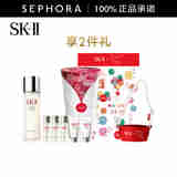 SK-II神仙水护肤品套装 SK2神仙水skll护肤精华 230ml节日限定晶透礼盒A