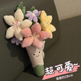 京东鲜花玩偶花束生日礼物女生送女友闺蜜儿童老师幼儿园结婚手捧花结婚礼