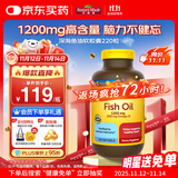 Nature Made天维美深海鱼油软胶囊含dha epa呵护心脑眼 中老年 美国进口220粒