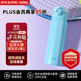 膳魔师(THERMOS) 保温杯保冷杯天空蓝500ml不锈钢水杯学生杯子JNL-502