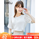 betu百图女装T恤圆领白T短袖女设计感蕾丝短袖T恤女 白色 S