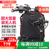 蒂森特（dste） 两机多镜 单反微单相机包 多功能大容量摄像双肩包 专业版摄影单反防水包 旅游户外男女背包 大号-两机三镜直装稳定器/送38*28cm内胆包