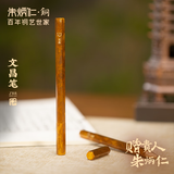 朱炳仁 文昌笔摆件书房学业客厅玄关桌面