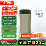 膳魔师（THERMOS）保温杯400ml温度显示水杯子男女士礼品咖啡泡茶杯TCDC-400 MGY