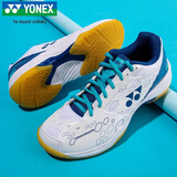 YONEX尤尼克斯羽毛球鞋yy入门级训练减震动力垫男女SHB101CR 白/蓝39码