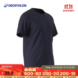 迪卡侬短袖速干衣男训练宽松半袖上衣运动T恤男-5004508