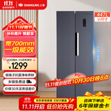上菱447对开门冰箱双开门 宽700mm一级能效变频风冷家用大容量电冰箱以旧换新BSE447PWL