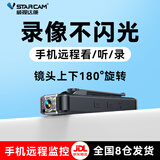 威视达康小型无线记录生活摄像头便携式胸前拍摄执法记录仪4g无需网络监控器随身携带会议录音录像一体机 【WIFI电池款】一键录像+拍照+超长续航记录仪 64G内存卡