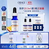 Obagi欧邦琪第二代维C焕活修护精华左式VC 20% 12.5ml 生日礼物