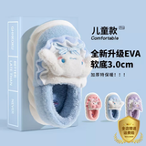 利达妮（TZLDN）库洛米儿童棉拖鞋秋冬季女童6-12岁宝宝保暖可爱亲子包跟毛绒棉鞋 【玉桂狗】 三丽欧联名包跟款 30 -31【内长19.5cm】