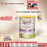 可瑞康（karicare）较大婴儿配方绵羊奶粉 2段(6-12个月) 900g 新西兰原装进口 