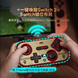 良值(IINE)复古卡片游戏手柄 Switch2唤醒迷你手柄 体感翻页串流 安卓IOS手机PC车机 宝可梦ZA NS2配件