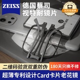 WESEE男士老花镜折叠专利品牌高档女防蓝光超轻老花眼镜便携正品