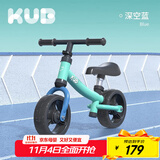 可优比（KUB）儿童平衡车滑步车1-3岁宝宝滑行学步男女宝宝溜溜车滑行车 深空蓝