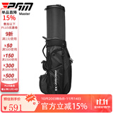 PGM高尔夫球包 男女 航空托运包 四轮球包袋 专利伸缩包 QB062-黑色（无防雨罩）