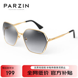 帕森（PARZIN）太阳镜女 时尚渐变色镂空镜框浅色眼镜 防晒开车驾驶墨镜 PZ8303