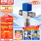 潜水艇（Submarine）F2301三角阀双通一进二出4分进水可接接头洗衣机马桶分水器