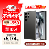 三星Samsung Galaxy S24 Ultra AI手机 第三代骁龙8 游戏手机 2亿像素 拍照手机 12GB+256GB 钛黑