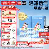 巴布豆（BOBDOG）小波浪薄柔亲肤纸尿裤S104片(3-4.5kg)新生儿婴儿尿不湿