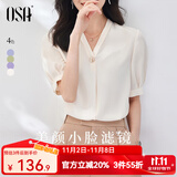 欧莎（OSA）V领短袖雪纺衫女高档洋气年轻款上衣遮肚子显瘦女士夏装 杏色 L
