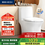 恒洁（HEGII）马桶171 家用节水防臭水净釉面虹吸式坐便器HC0171PT0E-400