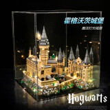 BRETEUIL哈利波特城堡积木拼装玩具成人高难度建筑拼装模型街景男女孩礼物 大魔法城堡+灯+展示柜 6369颗粒
