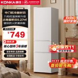 康佳210升三门小型家用电冰箱三开门三温区中门软冷冻 节能省电低噪超薄 两天仅约一度电BCD-210GB3S