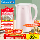 美的（Midea）电热水壶0涂层烧水壶母婴级316L不锈钢内胆价保11.11 1500W快速加自动断电1.7升容量MK-HJ1705-PRO