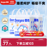 企鹅宝宝隔尿垫一次性婴儿护理垫33*45cm40片*3包