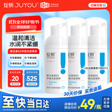 绽妍洗面奶 氨基酸洁面慕斯 敏肌温和泡沫深层清洁夏日男女护肤品礼物 【敏肌囤货推荐】B5洁面慕斯共300ml