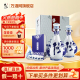 牛栏山二锅头 青花瓷礼盒装 清香型白酒 52度 500mL 2瓶