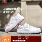 李宁 x 迪士尼玛丽猫联名奶酪-玛丽猫板鞋女鞋经典休闲鞋AGCT382