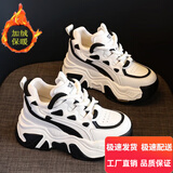 百丽踏皮厚的底老爹鞋女2025秋季新款松糕休闲运动鞋内增高女鞋子小白鞋 白色加绒 37