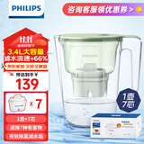 飞利浦净水壶滤水壶过滤水壶净水器滤水器过滤器滤芯 AWP2813绿色【3.4L】七芯装