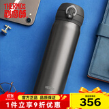 膳魔师（THERMOS）钛杯Ti保温杯钛杯子纯钛内外胆男女超轻便携保温大容量TCTG-500ml 太空灰 500ml