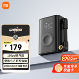 小米便携充气宝 充气泵公路车自行车电动车打气筒骑行泵充满即停