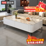 森生林茶几客厅岩板家用小户型轻奢落地电视柜组合 C23-1白柜+雪山白140*60支撑款