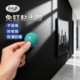 非凡力免钉蓝钉胶无痕胶清洁耳机手机相框照片专用胶水蓝泥胶万能胶强力粘土胶固定贴100g1包装