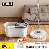 五月花旋转拖把4拖布家用一拖净免手洗2025拖把桶套装拖地墩布